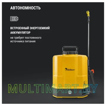 Опрыскиватель Kolner KCSG 12/12BР-SLA (кн12-12бпсла) картинка 10